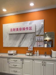 -长沙雅美医疗美容医院