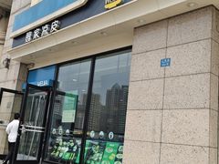 -魏家凉皮(外滩店)