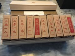 -王德传茶庄(上海新天地店)