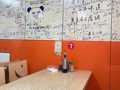 用餐区-于记沙布袋馄饨