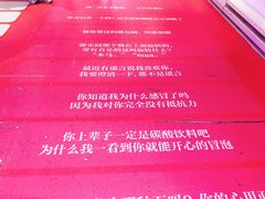 -骑鹅公社(南开大悦城店)