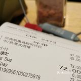 一进去差d连位置都稳唔到