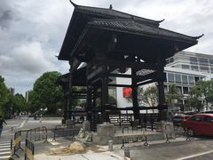 -坂田手造文化街