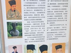 -关中书院