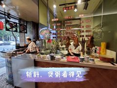 -大洋家·精品潮汕菜·生腌砂锅粥(天河东路店)