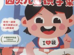 -西贝(上海中心店)
