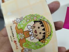 -库迪咖啡(南洪街华达大厦店)