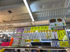 -陈根记大牌档