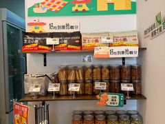-迦南·甜品蛋糕(传媒店)