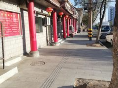 -青岛锅贴(四流中路店)