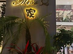 -Miss Q Family甜品·蛋糕·法甜咖啡