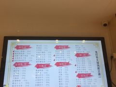 菜单-阿琴面馆(武林路店)