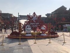 -北京前门大栅栏