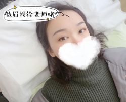 -变美丽半永久纹眉连锁·机器野生眉•洗眉