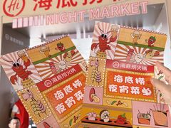 -开元商城(西旺店)