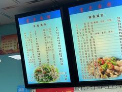 -富贵面馆(镇坪路店)