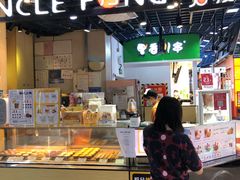 -芳叔(动漫星城店)