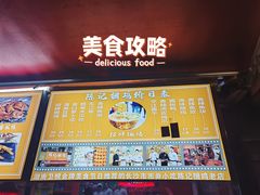 -陈记捆鸡