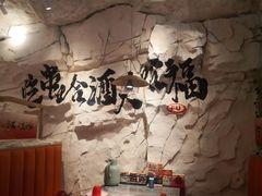 -大哈福烧烤·海鲜·家常菜(延安三路店)