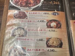 -ドライブインいとう豚丼名人(新千岁机场店)