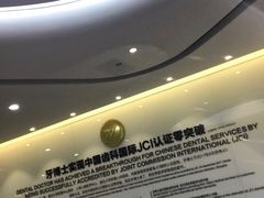 -牙博士口腔品牌连锁(杨浦店)