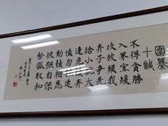 -昂立少儿成长中心(浦东蓝村路地铁站校区)
