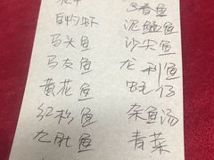 菜单-蛇口康乐快餐鱼仔档(翠苑小区店)