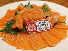 -炉胜·炉端烧·居酒屋