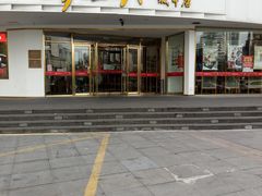 -穆桂英美食(城中店)