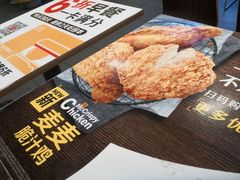 -麦当劳(合肥之心城店)