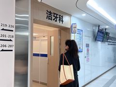 -苏州口腔医院(观前街院区)
