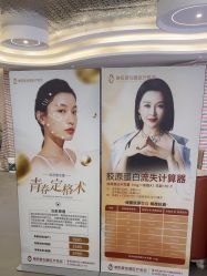 -壹加壹医疗美容·轻医美·美容外科