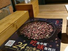 -辛香汇·现炒川菜(武进吾悦店)
