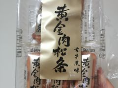 -盒马鲜生(大成店)