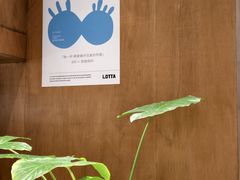 -LOTTA COFFEE(安居博文苑店)