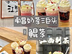 -KUNCHA鲲茶·江西制茶(铜锣湾店)