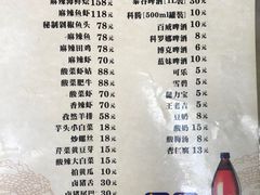 -无招牌