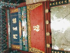 -昆明市金殿名胜区