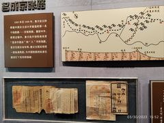 -詹天佑故居博物馆