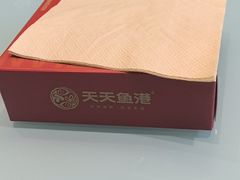 -天天鱼港·海鲜·鲅鱼水饺·招牌烤鸭(黄骅店)