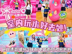 -广州融创水世界