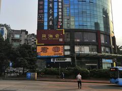 -同湘会馆(粤垦路店)