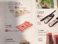 菜单-新辣道鱼火锅(上地华联店)
