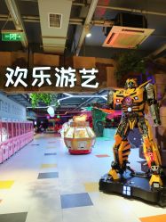 -宝燕乐园(闵行旗舰店)