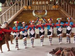 -优游吧斯邹族文化部落