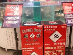 门面-辣得叫湘菜(四明店)