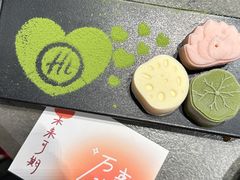 -海底捞火锅(华南摩尔店)