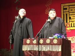 岳云鹏-德云社(三里屯店)