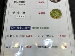 -莲洞本家