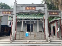 -长洲岛
